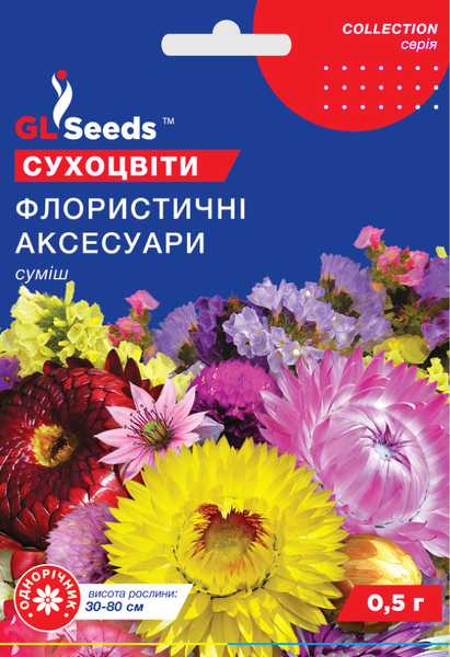 Насіння Квіткової суміші Флористичнi аксесуари сухоцвiти (0.5г), Collection, TM GL Seeds