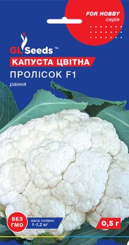 Насіння Капусти цвiтної Пролiсок F1 (0.5г), For Hobby, TM GL Seeds