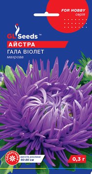 Насіння Айстри Гала Віолет (0.3г), For Hobby, TM GL Seeds