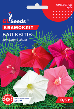 Насіння Квамоклiту Бал квiтiв (0.5г), Collection, TM GL Seeds