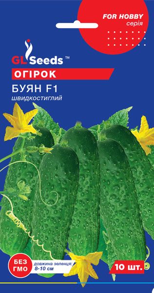 Насіння Огірка Буян F1 партенокарпік (10шт), For Hobby, TM GL Seeds