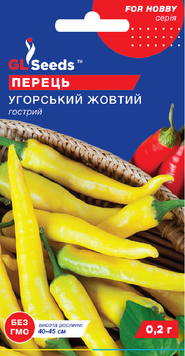 Насіння Перцю гострого Угорський жовтий (0.2г), For Hobby, TM GL Seeds