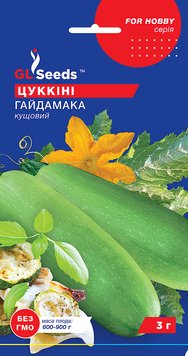 Насіння Кабачка Гайдамака (3г), For Hobby, TM GL Seeds