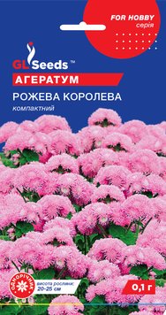 Насіння Агератума Рожева королева (0.1г), For Hobby, TM GL Seeds