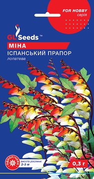 Насіння Мiни Іспанський прапор (0.3г), For Hobby, TM GL Seeds