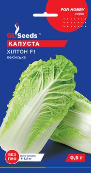 Насіння Капусти Пекiнська Хілтон (0.5г), For Hobby, TM GL Seeds