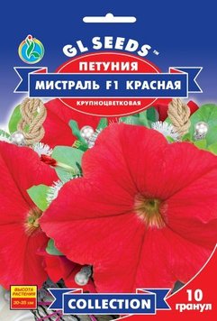 Насіння Петунії F1 Мiстраль червона (10шт), Collection, TM GL Seeds