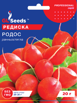 Насіння Редиски Родос (20г), Professional, TM GL Seeds