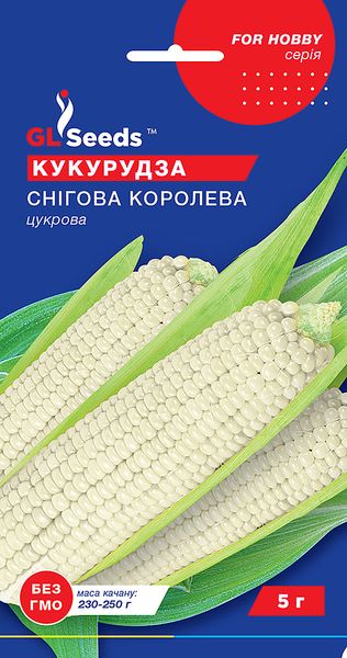 Насіння Кукурудзи Снiгова королева F1; (5г), Professional, TM GL Seeds