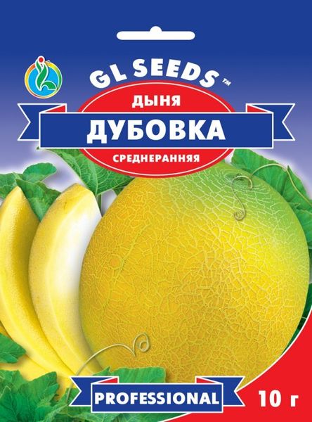 Насіння Дині Дубiвка (10г), Professional, TM GL Seeds