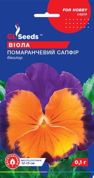 Насіння Вiоли F1 Помаранчевий сапфiр (0.1г), For Hobby, TM GL Seeds