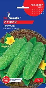 Насіння Огірка Гурман (0,5г), For Hobby, TM GL Seeds