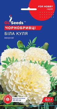 Насіння Чорнобривців Біла куля (0.1г), For Hobby, TM GL Seeds