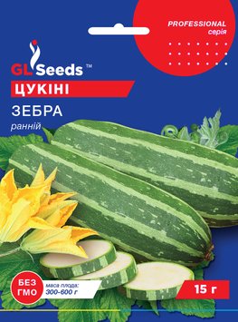 Насіння Кабачка-цукiнi Зебра (15г), Professional, TM GL Seeds