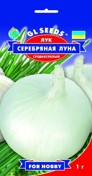 Насіння Цибулі Срiбний мiсяць (1г), For Hobby, TM GL Seeds