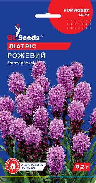 Насіння Лiатрiсу рожевого (0.2г), For Hobby, TM GL Seeds