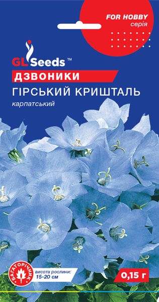 Насіння Дзвiночоку карпатського Гiрський кришталь (0.1г), For Hobby, TM GL Seeds