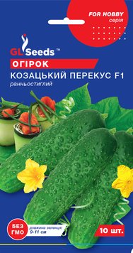 Насіння Огірка Козацький перекус (10шт), For Hobby, TM GL Seeds