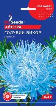 Насіння Айстри Блакитний вихор (0.3г), For Hobby, TM GL Seeds