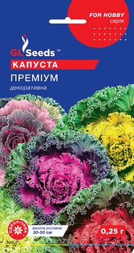 Насіння Капусти декоративної Премiум суміш (0.15г), For Hobby, TM GL Seeds