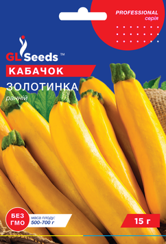 Насіння Кабачка-цукiнi Золотинка (15г), Professional, TM GL Seeds