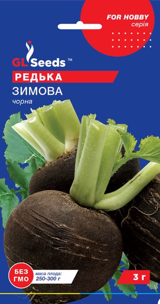 Насіння Редьки чорної зимової (3г), For Hobby, TM GL Seeds