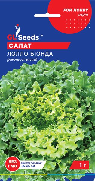 Насіння Салату Лолло Бiонда (1г), For Hobby, TM GL Seeds