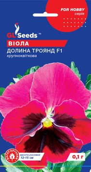 Насіння Вiоли F1 Долина троянд (0.1г), For Hobby, TM GL Seeds