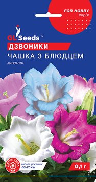 Насіння Дзвiночоку Чашка з блюдцем (0.1г), For Hobby, TM GL Seeds