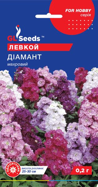 Насіння Левкою Дiамант (0.15г), For Hobby, TM GL Seeds