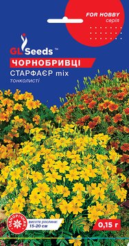 Насіння Чорнобривців Стар Фаєр (0.15г), For Hobby, TM GL Seeds