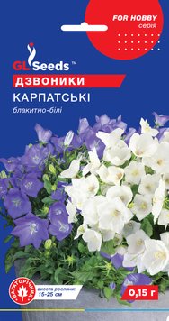 Насіння Дзвiночоку Карпатські блакитно-білі (0.15г), For Hobby, TM GL Seeds