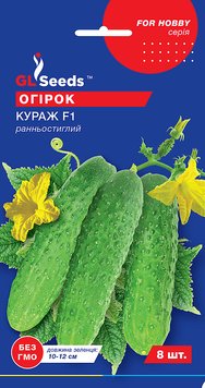 Насіння Огірка Кураж F1 партенокарпік (8шт), For Hobby, TM GL Seeds