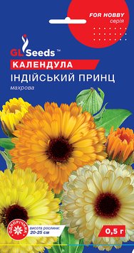 Насіння Календули Індiйський принц (0.5г), For Hobby, TM GL Seeds