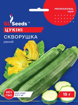 Насіння Кабачка-цукiнi Скворушка (15г), Professional, TM GL Seeds