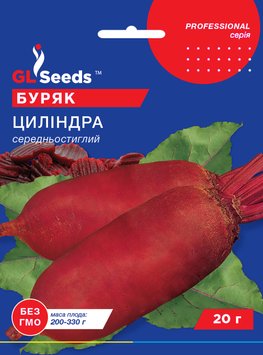 Насіння Буряка Циліндра (20г), Professional, TM GL Seeds