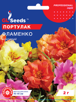 Насіння Портулаку Фламенко mix (2г), Professional, TM GL Seeds