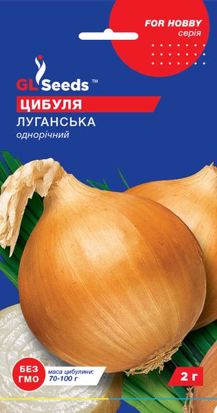 Насіння Цибулі Луганська (2г), For Hobby, TM GL Seeds