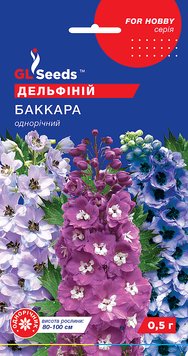 Насіння Дельфiнiю Бакара (0.5г), For Hobby, TM GL Seeds