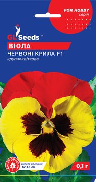 Насіння Вiоли F1 Червонi крила (0.1г), For Hobby, TM GL Seeds