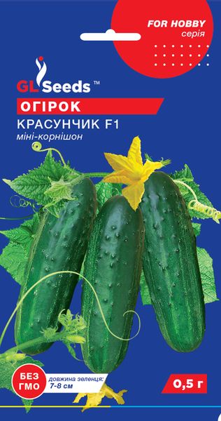 Насіння Огірка Красунчик F1 (0.5г), For Hobby, TM GL Seeds