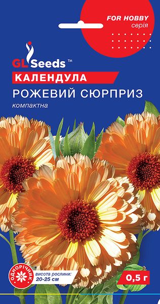 Насіння Календули Рожевий сюрприз (0.5г), For Hobby, TM GL Seeds