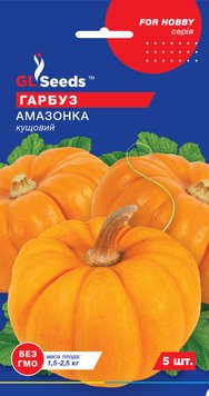 Насіння Гарбуза Амазонка (5шт), For Hobby, TM GL Seeds