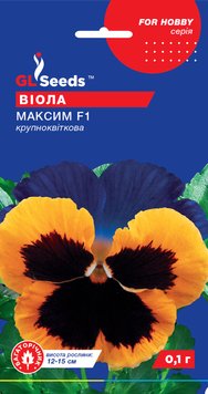 Насіння Вiоли F1 Максим (0.1г), For Hobby, TM GL Seeds