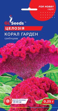 Насіння Целозiї Корал Гарден (0.25г), For Hobby, TM GL Seeds