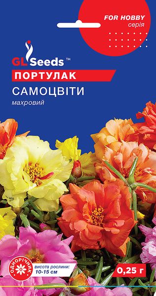 Насіння Портулаку Самоцвiти (0.25г), For Hobby, TM GL Seeds