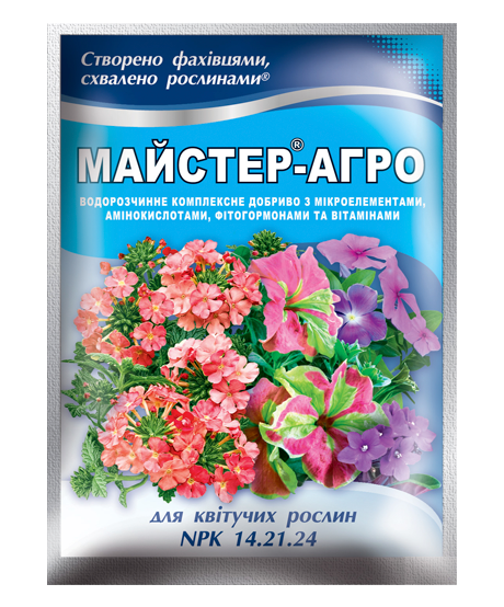 Майстер-Агро для квітучих рослин - 25 г