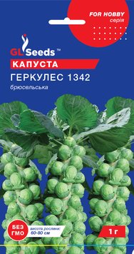 Насіння Капусти брюсельська Геркулес (1г), For Hobby, TM GL Seeds