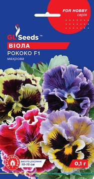 Насіння Вiоли F1 Рококо (0.1г), For Hobby, TM GL Seeds