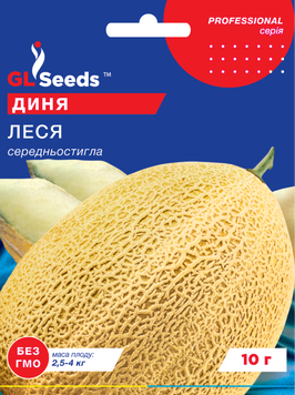 Насіння Дині Леся (10г), Professional, TM GL Seeds